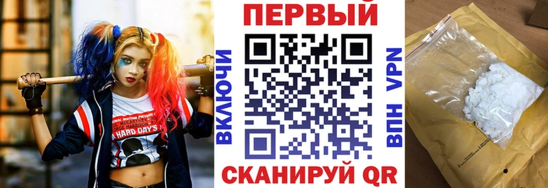 АМФ VHQ Ермолино