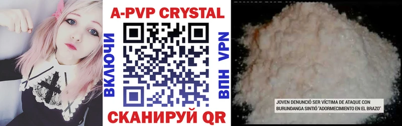 A-PVP крисы CK  блэк спрут tor  Ермолино 