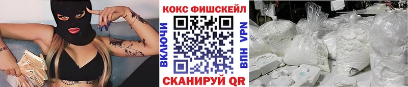 Кокаин VHQ  Ермолино 