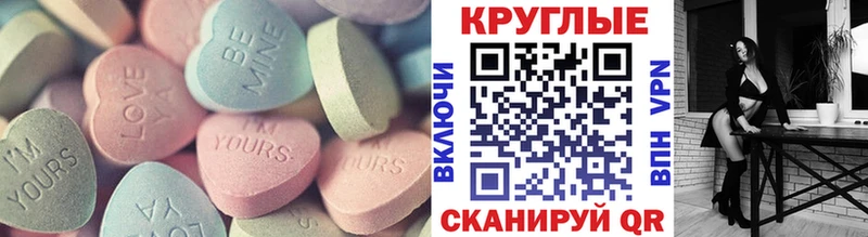 Экстази mix  где купить наркоту  Ермолино 
