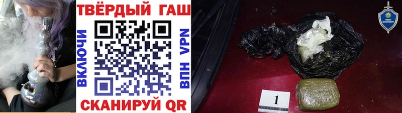 ГАШ 40% ТГК  Ермолино 