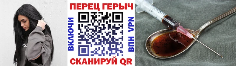 Героин афганец  OMG маркетплейс  Ермолино  купить наркотик 