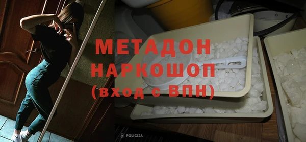 наркотики Алексин