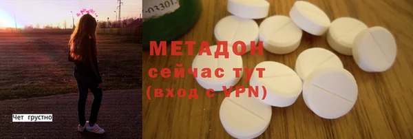 МДПВ Абаза