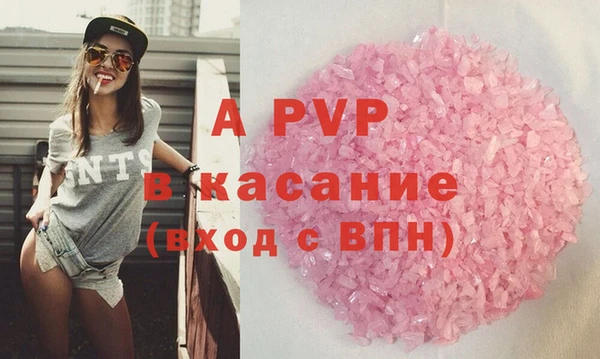 прущий лед Алексеевка