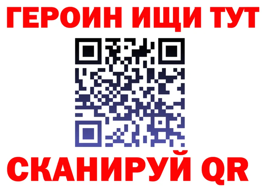 Где найти наркотики? это клад Ермолино