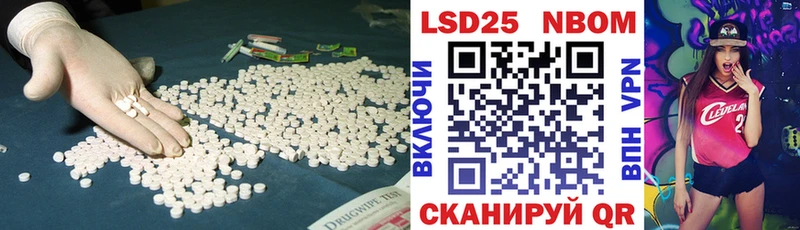 где можно купить   Ермолино  LSD-25 экстази кислота 