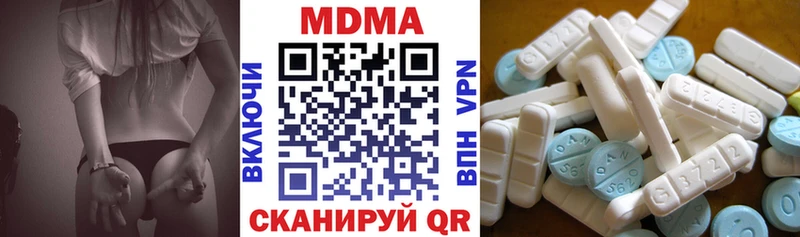 закладки Ермолино MDMA молли