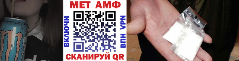 Первитин пудра  Ермолино 