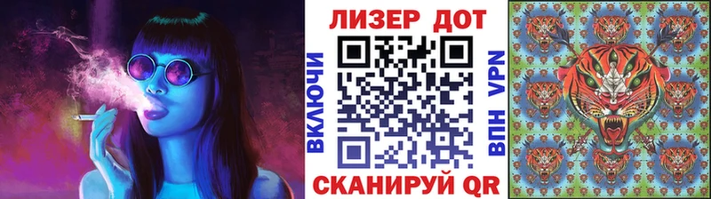 Марки 25I-NBOMe 1500мкг  kraken ССЫЛКА  Ермолино 