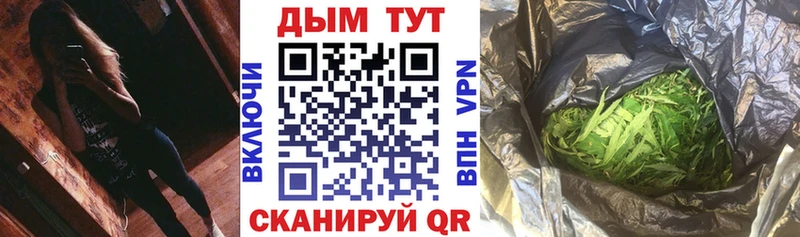 Бошки марихуана тримм  купить наркотики сайты  Ермолино 